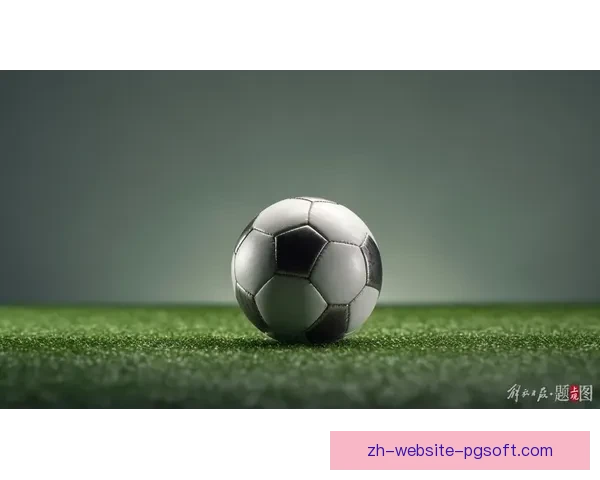 2026世界杯决赛官方用球揭晓正式命名为北美之梦