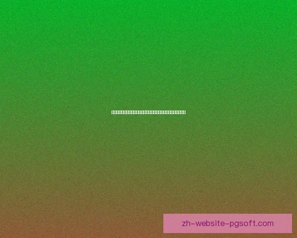 卡拉菲奥里以高价从博洛尼亚转会加盟阿森纳 英超新星引发热议
