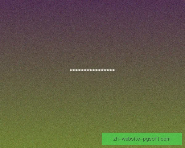 格列兹曼对阵热刺之美洲杯战术价值深度解析与关键作用全面剖析